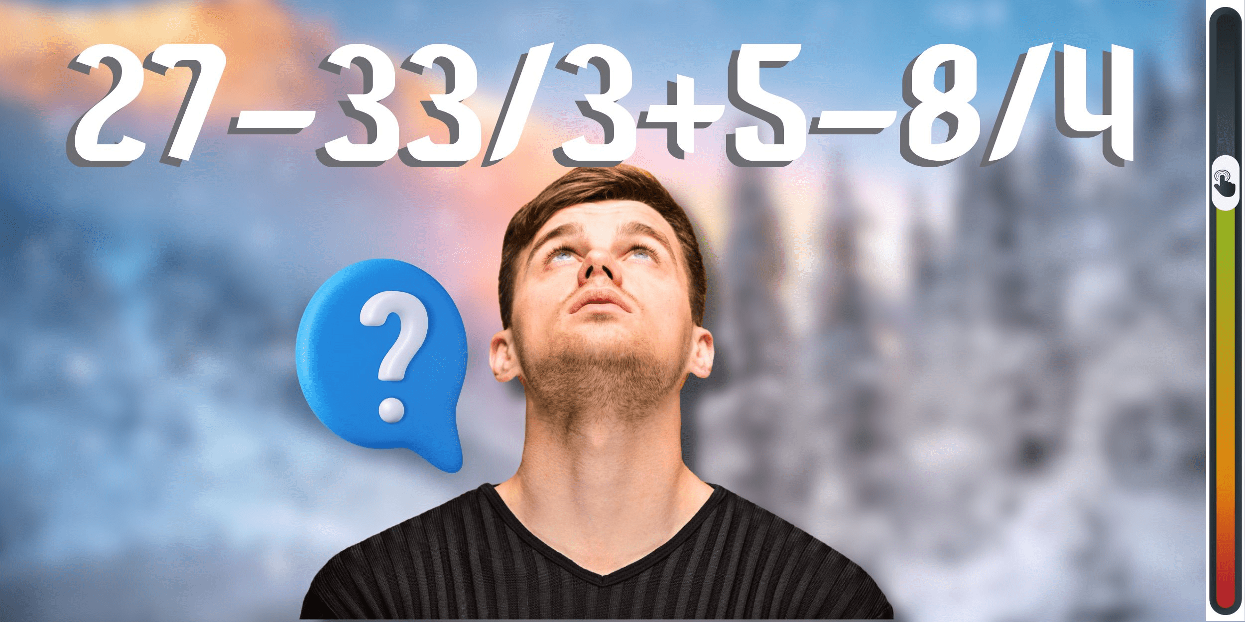 Matematická výzva: Otestujte si svoje bleskové IQ vyriešením tejto hádanky za menej ako 5 sekúnd!